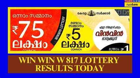 today nalla neram lottery result|Kerala Lottery : ഇന്നത്തെ ലക്ഷാധിപതി ആര്.